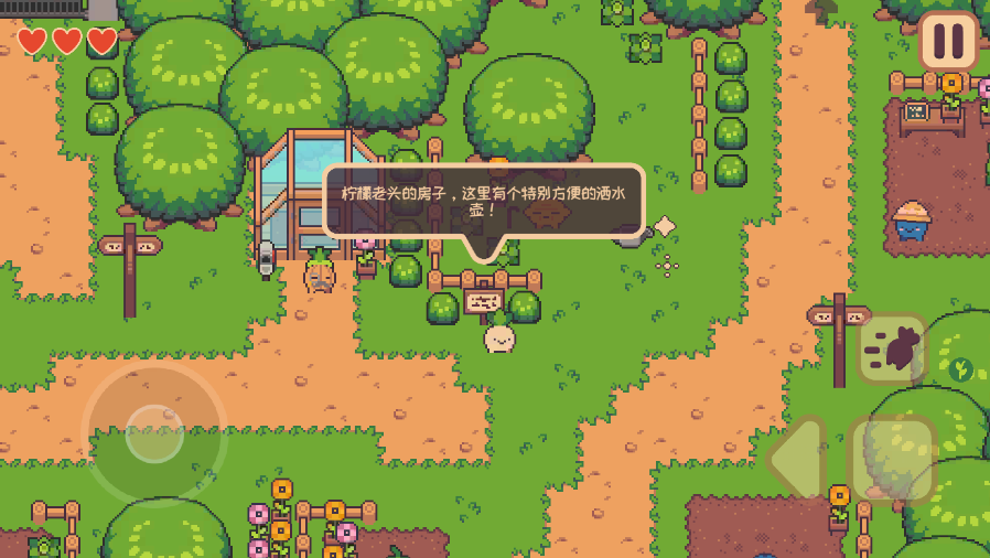 ��ͷ��С��͵˰��(Turnip Boy Commits Tax Evasion)v1.1.9 ��׿��