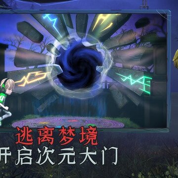 恐怖躲猫猫3寂灭遗迹 恐怖躲猫猫3寂灭遗迹