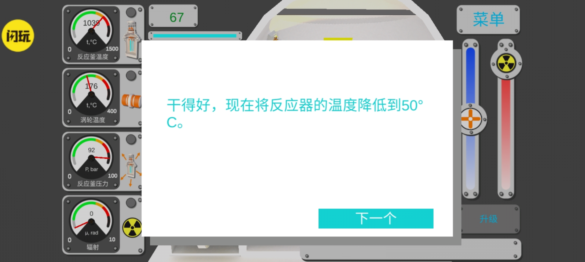 �˷�Ӧ��ģ����v0.1 ��׿��