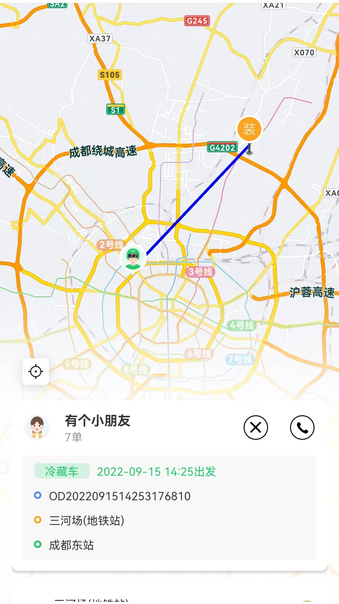 ��˳�쳵appv1.0.1 ���°�