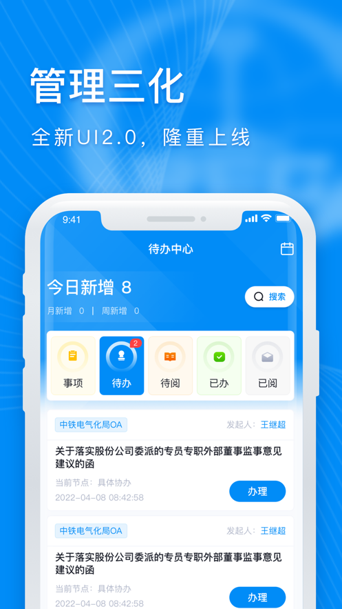 ��������appv1.6.0 ���°�