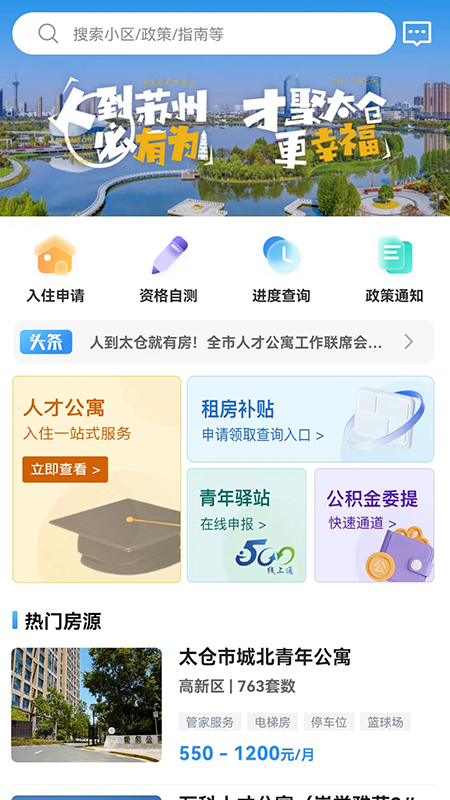 ̫�׾�appv1.0.2 ���°�
