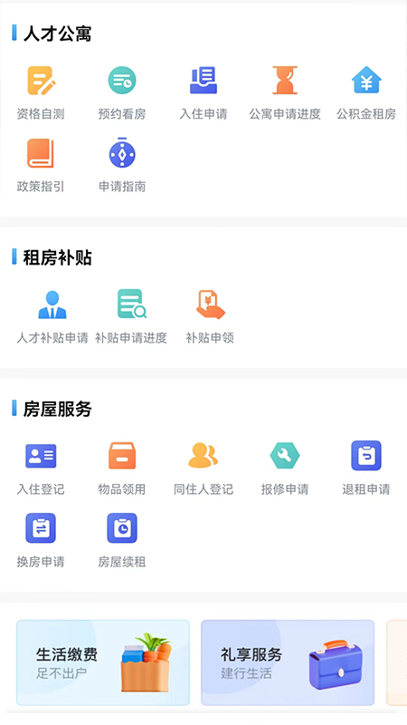 ̫�׾�appv1.0.2 ���°�