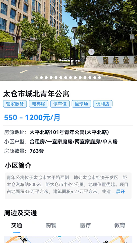 ̫�׾�appv1.0.2 ���°�