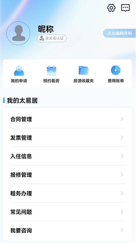 ̫�׾�appv1.0.2 ���°�