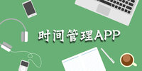 ʱ�����app