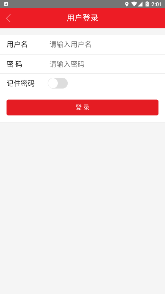 �����ǻ۹���appv1.0 ���°�