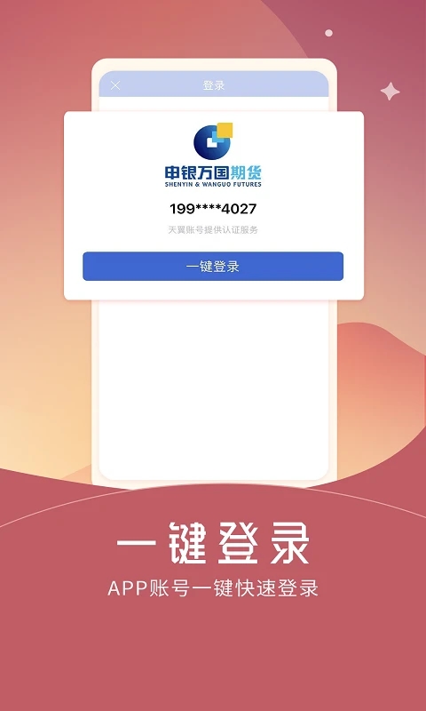 �ڻ�����appv3.3.0.0 ���°�