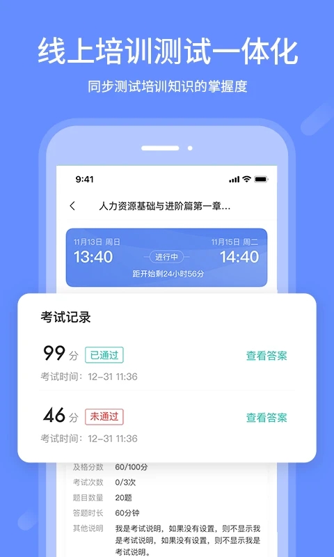 ҵ��v2.2.1 ��׿��