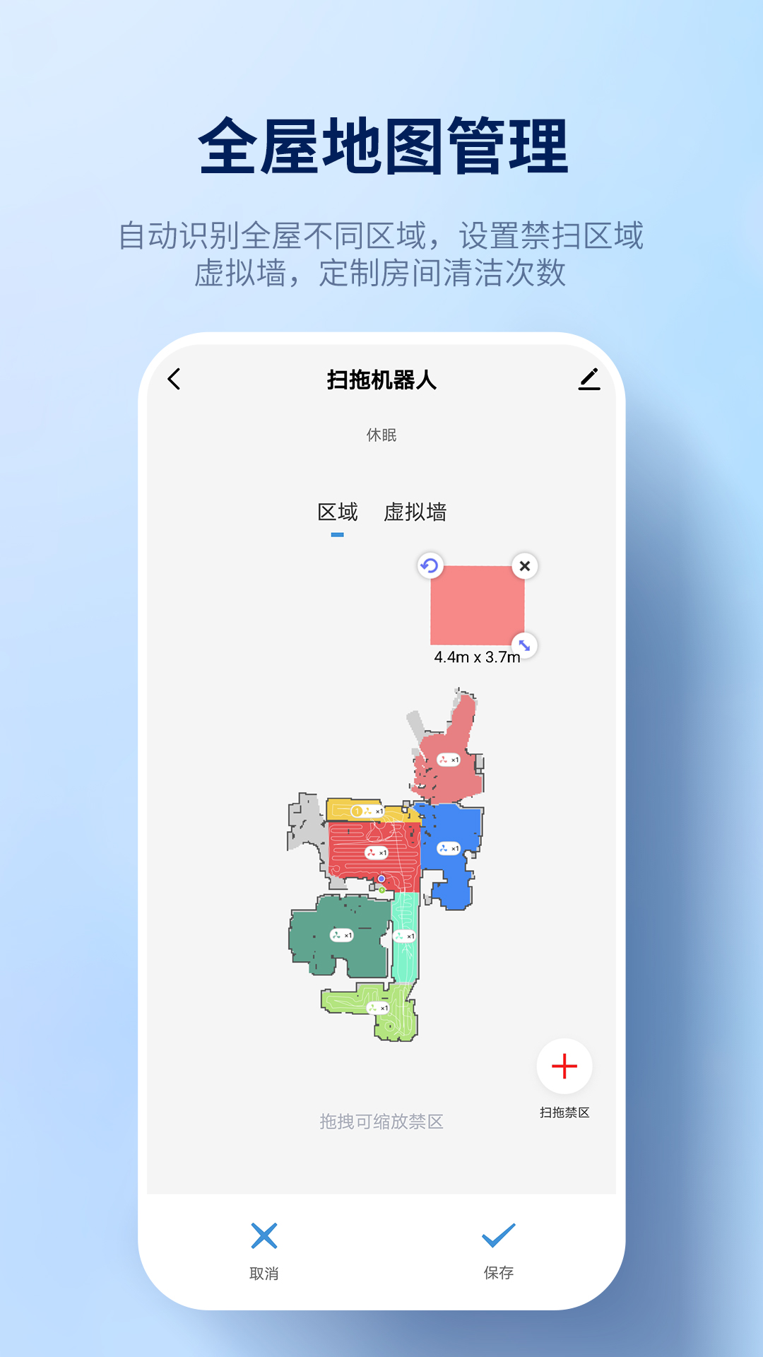 ̽������ɨ�ػ�����v1.1.2 ��׿��