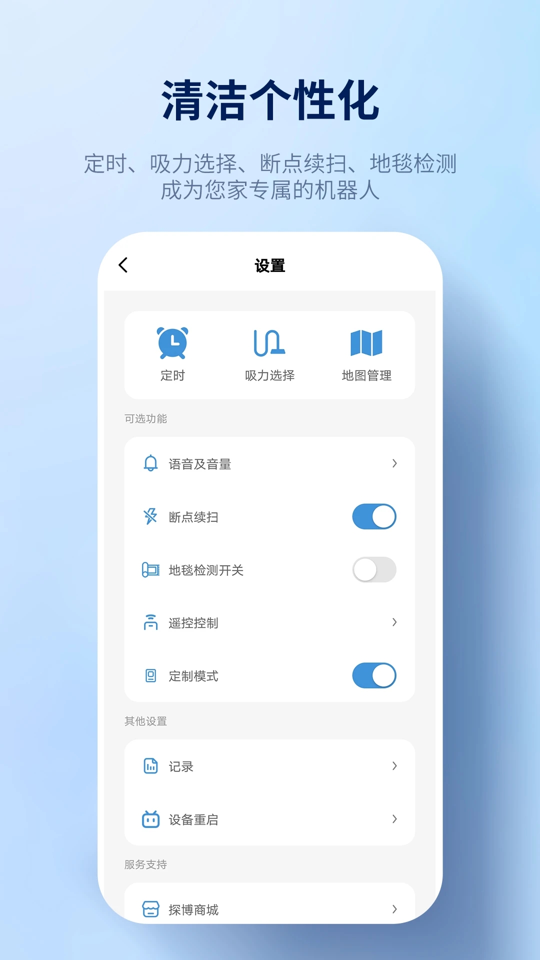 ̽������ɨ�ػ�����v1.1.2 ��׿��