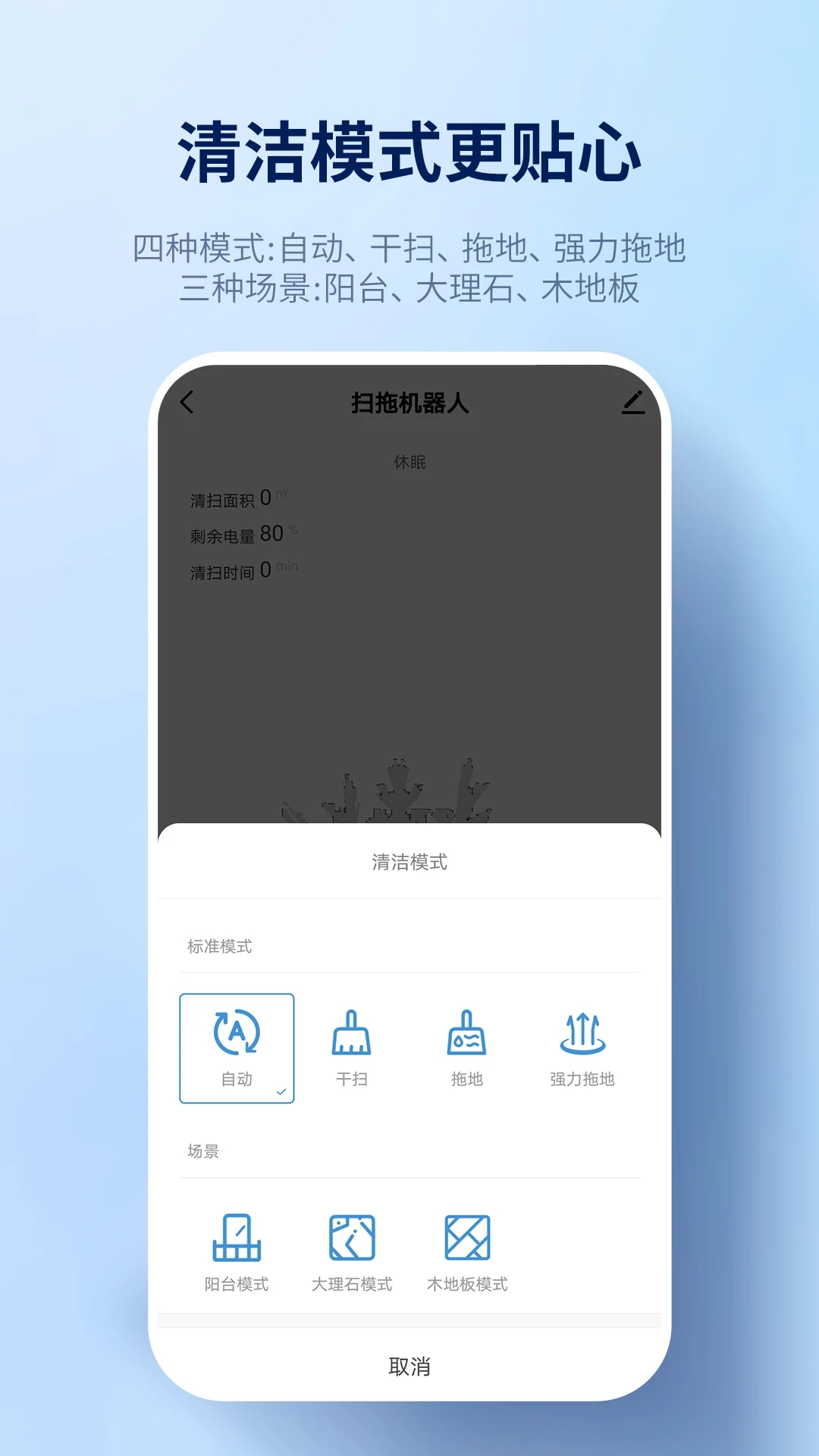 ̽������ɨ�ػ�����v1.1.2 ��׿��