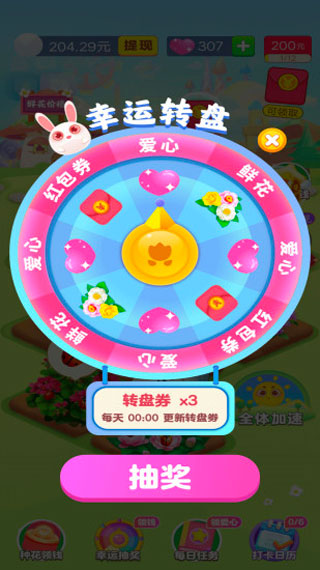��԰���������v325.111 ׬Ǯ��