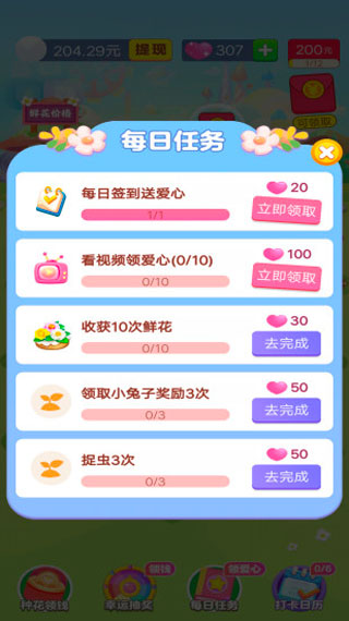 ��԰���������v325.111 ׬Ǯ��