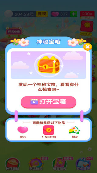 ��԰���������v325.111 ׬Ǯ��