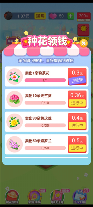 ��԰���������v325.111 ׬Ǯ��