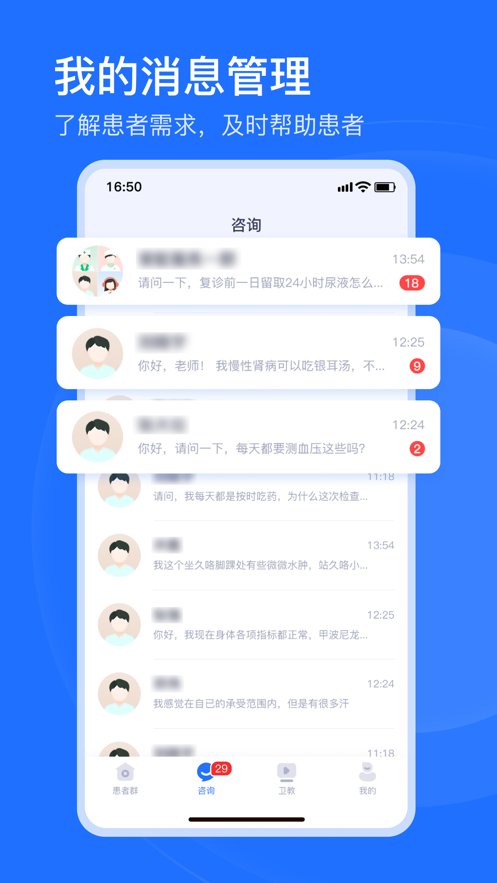 ����ҽ��appv1.0.0 ���°�