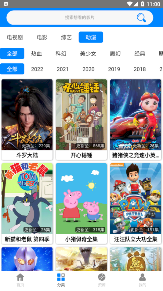 ��÷Ӱ��App���ذ�װv9.97 ��׿��