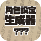 ��ɫ�趨������appv1.0.5 ��׿��