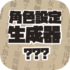 ��ɫ�趨������appv1.0.5 ��׿��