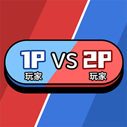 双人游乐场v1.0.0 安卓版