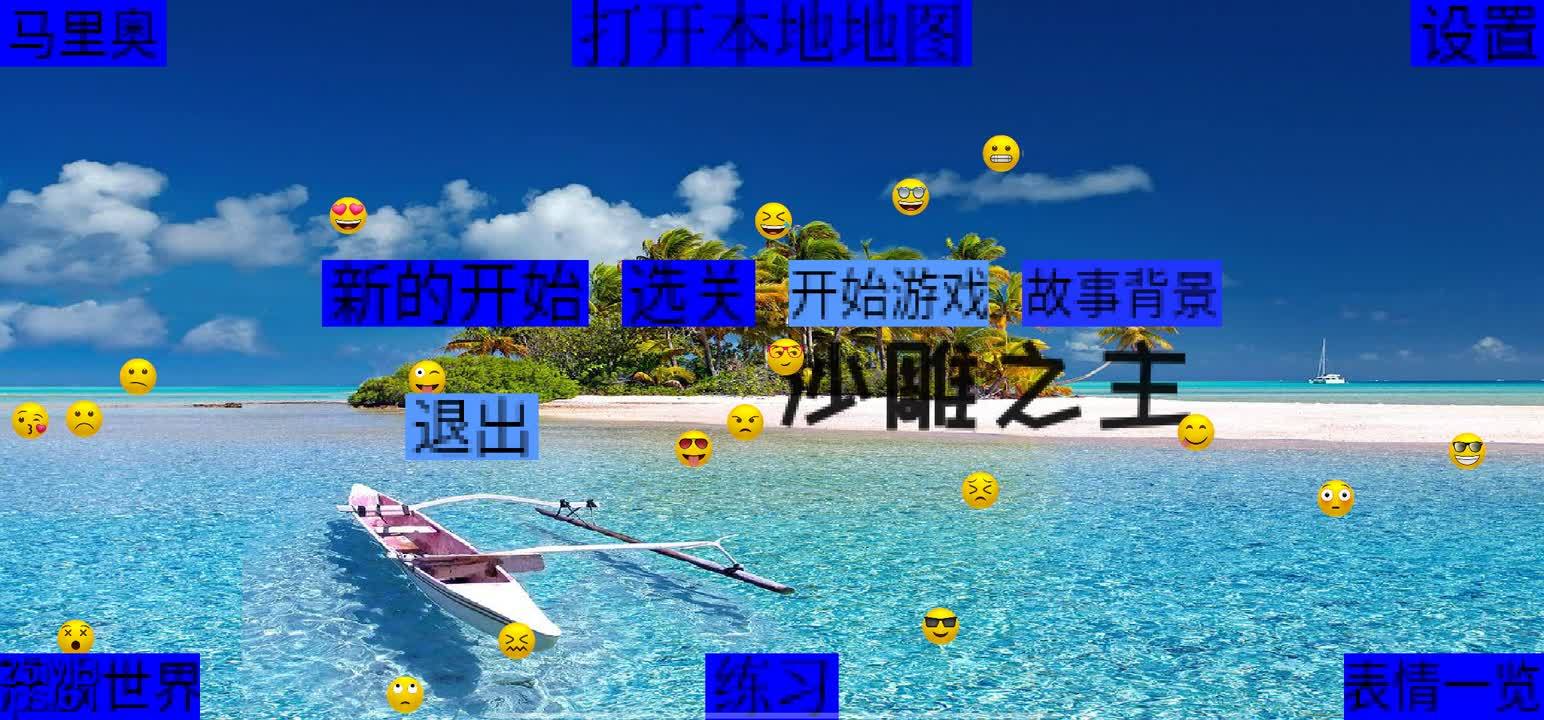 ɳ��֮��v1.0 ��׿��