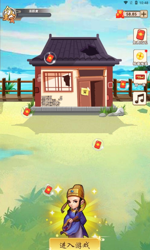 Ƥ������v1.0.54 ��׿��