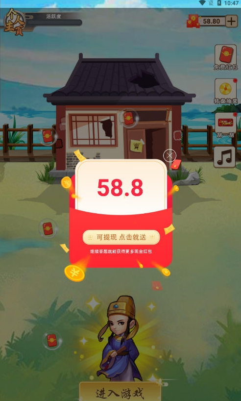 Ƥ������v1.0.54 ��׿��