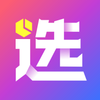 �ݼ�ѡappv1.3.4 ���°�