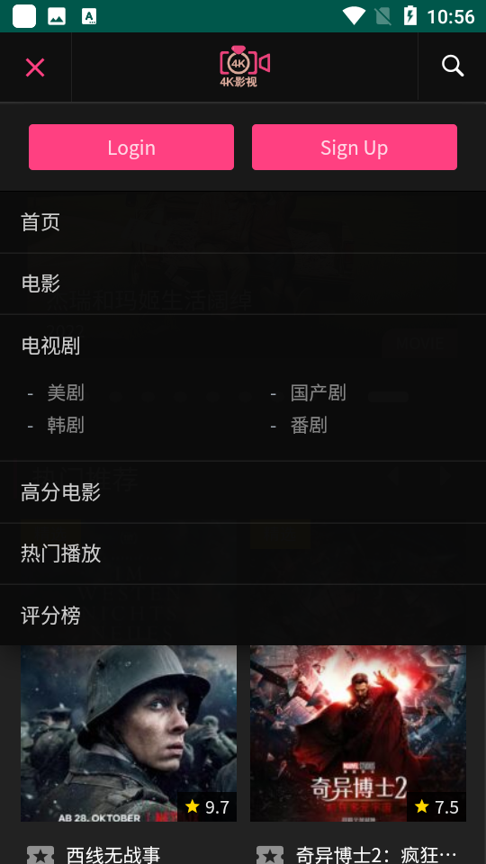 529Ӱ����appv0.9.20 ���°�