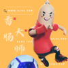 �㳦��ʦ����v2.2 �ٷ�����