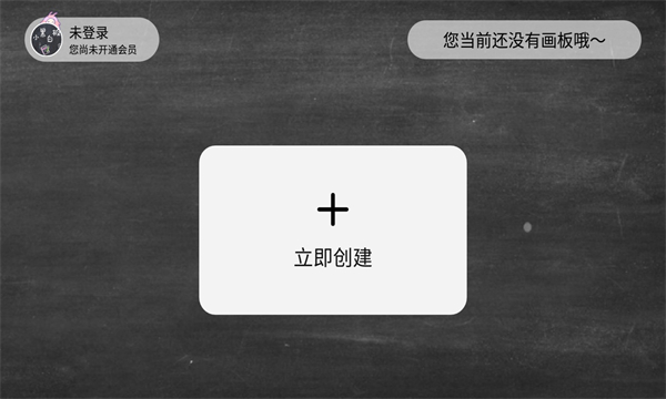 С�ڰװ�appv1.0.6 ��׿��