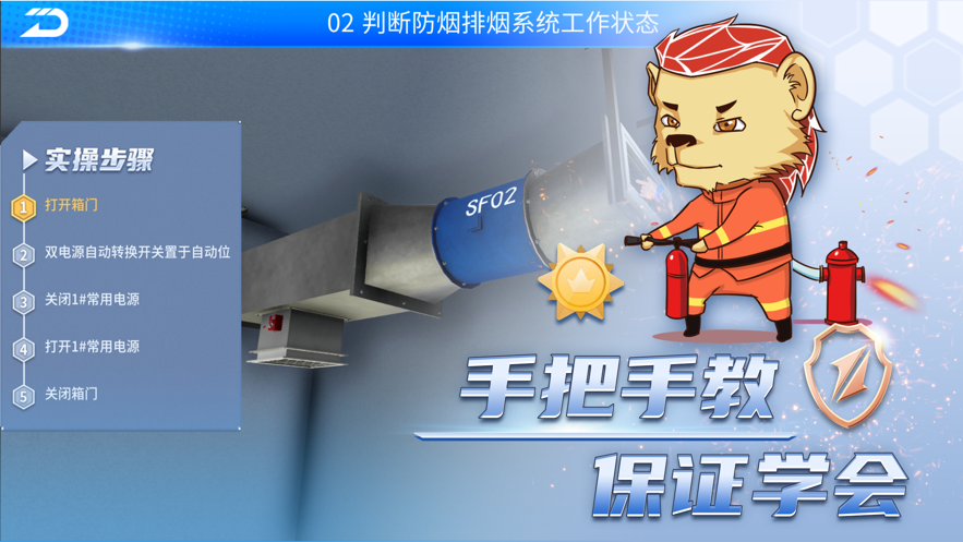 ������ѧ��appv1.1.0 ���°�