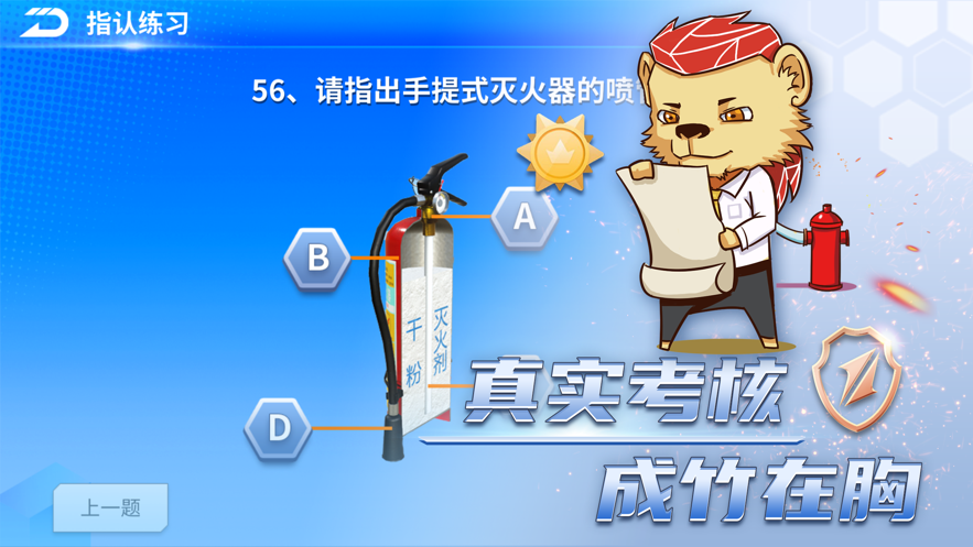 ������ѧ��appv1.1.0 ���°�