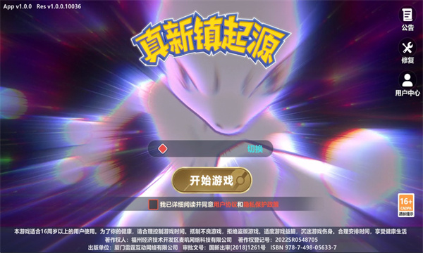 ��������Դv1.0 ��׿��