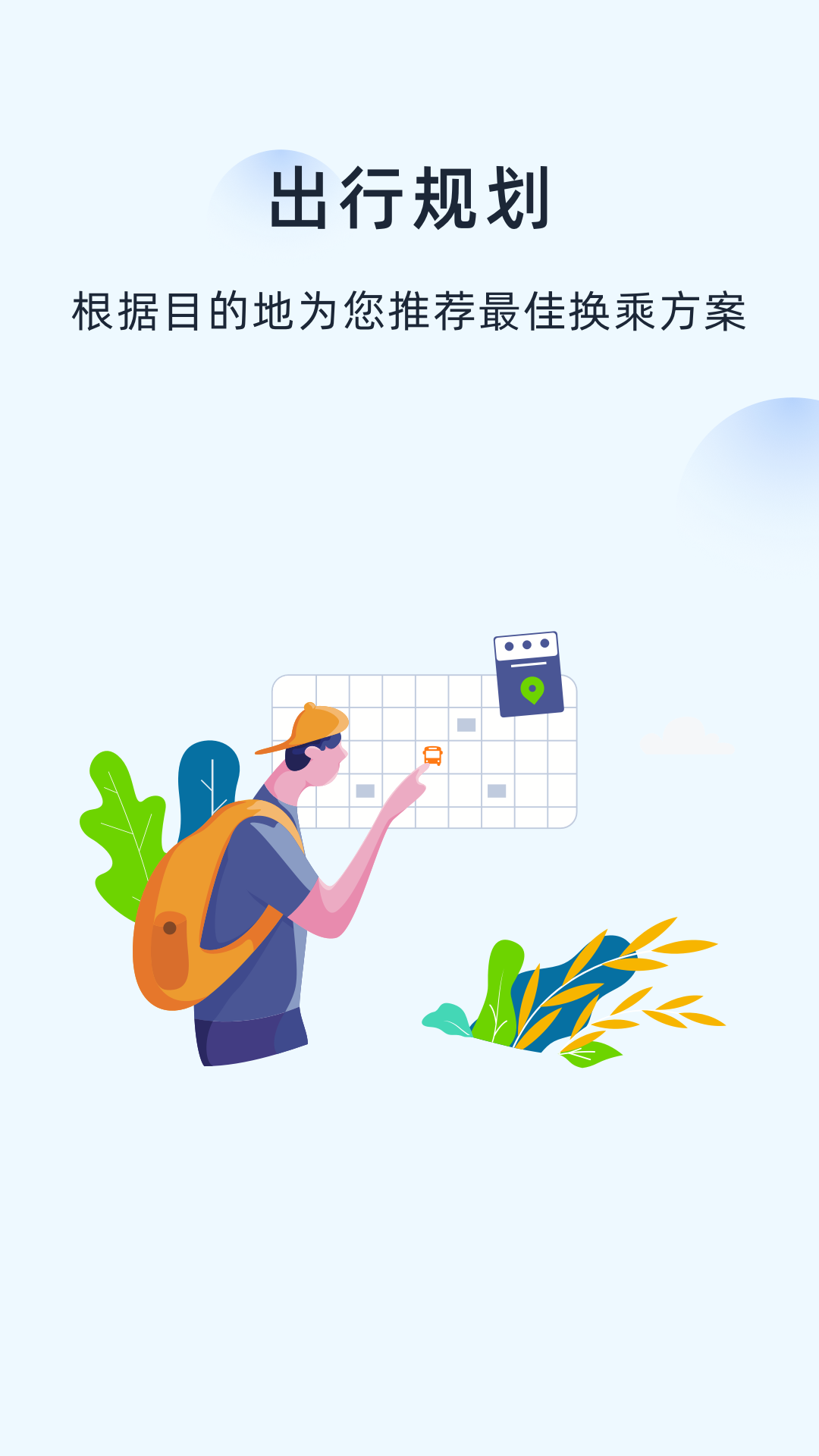 Խ����appv1.0.6 ���°�