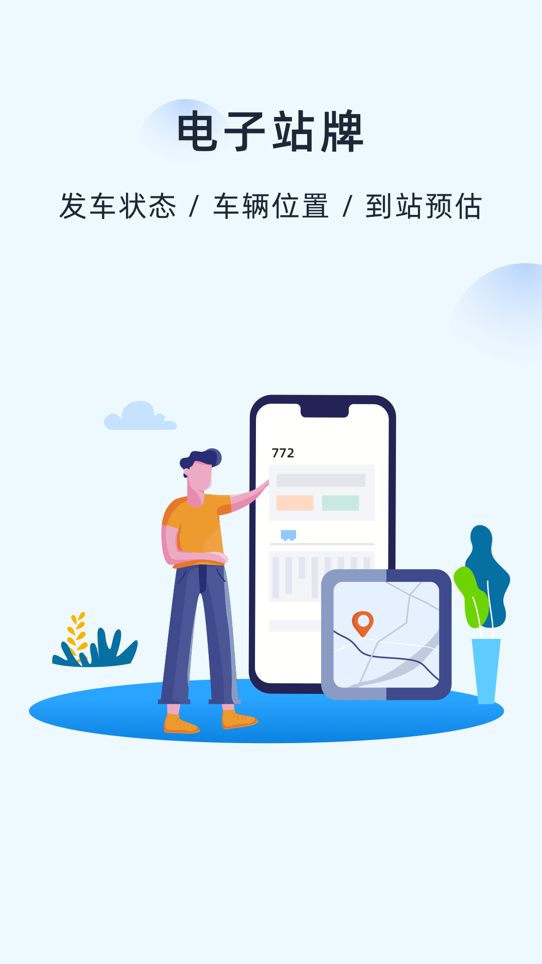 Խ����appv1.0.6 ���°�