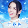 �����ֻ�v1.2.5 �ٷ���
