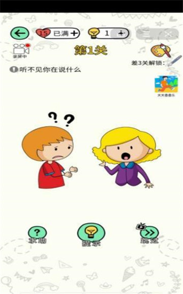 �㻭ɶ�ظ�ɶv1.0 ���°�