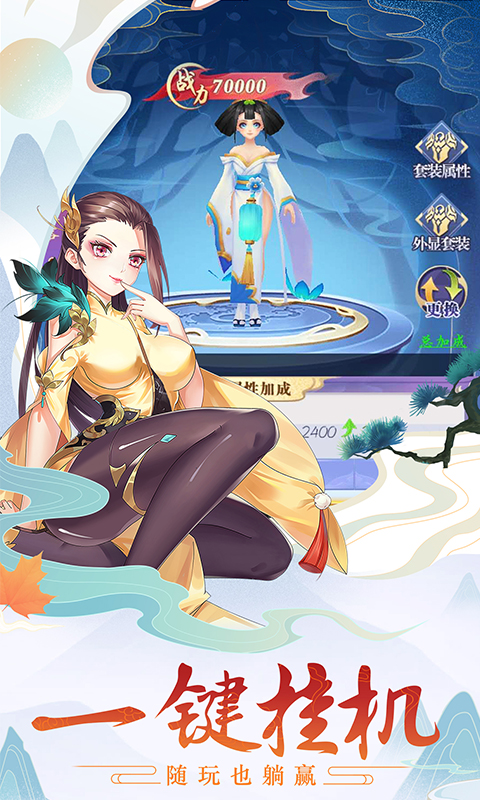 ����֮ս�����v1.0.0 ����