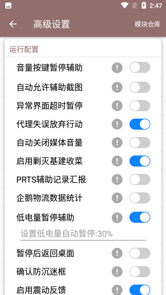 ���ռƻ�appvPro 9.3.9-0 ��׿��
