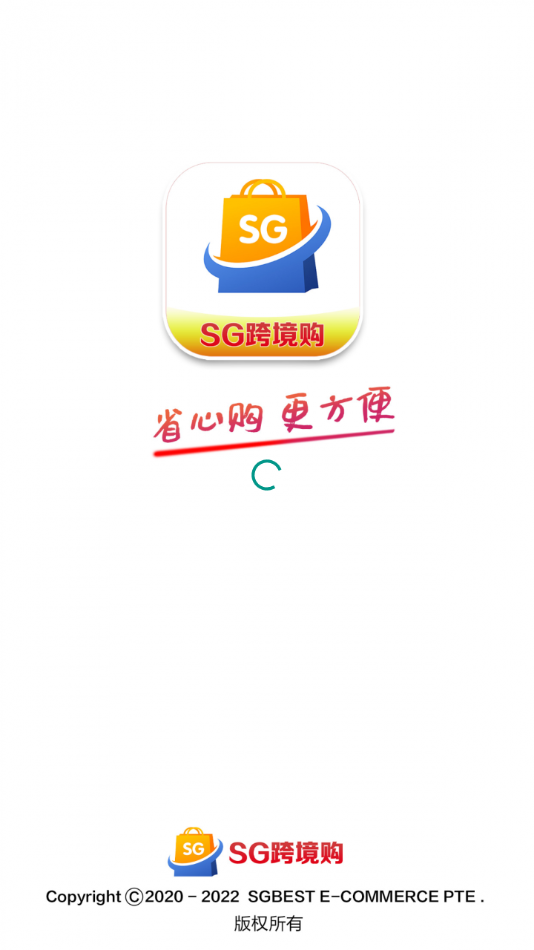 SG�羳��appv2.0 ���°�