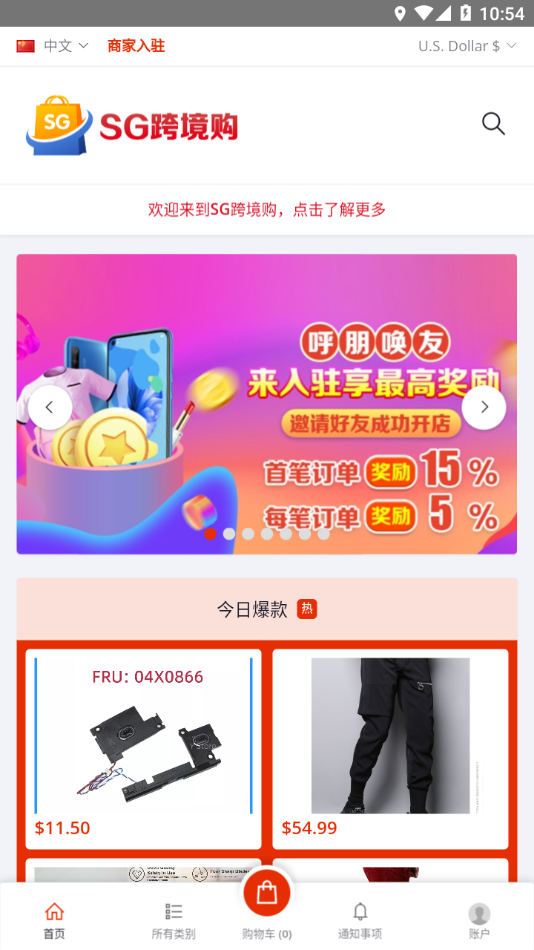 SG�羳��appv2.0 ���°�