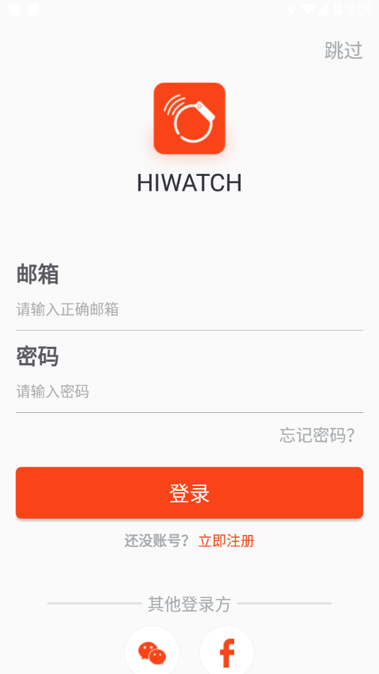 Hiwatch appv6.1.0 ���°�