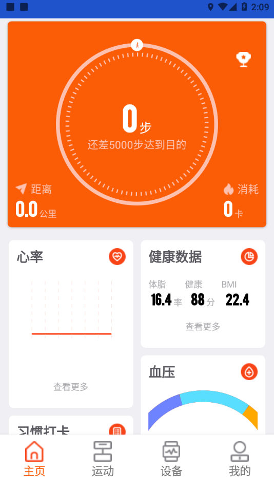Hiwatch appv6.1.0 ���°�