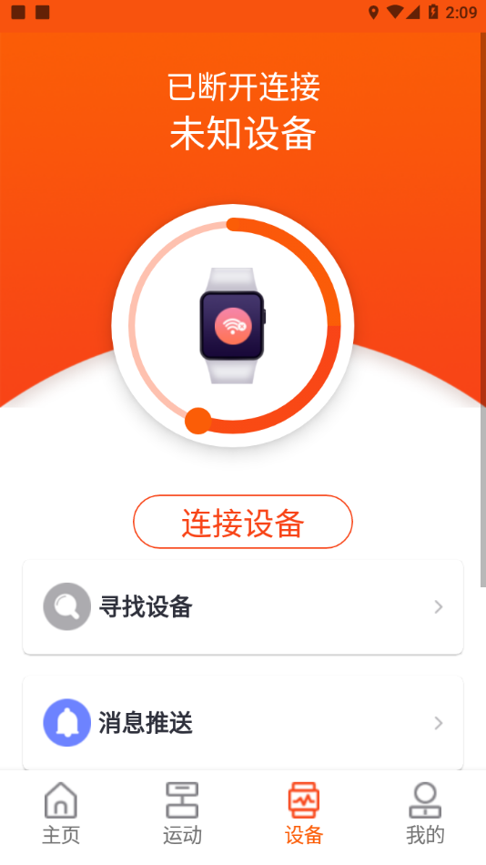 Hiwatch appv6.1.0 ���°�