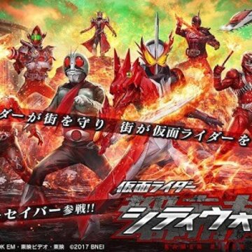 假面骑士城市大乱斗 假面骑士城市大乱斗
