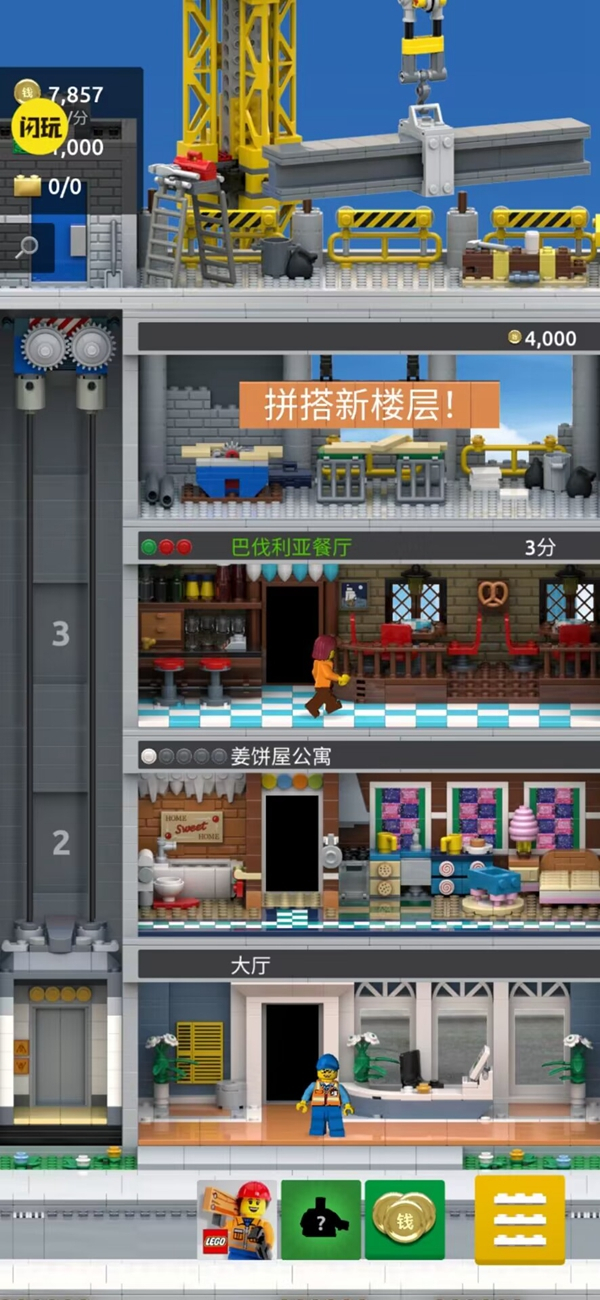 ���鲿���ָ߰�v1.0.1 ����