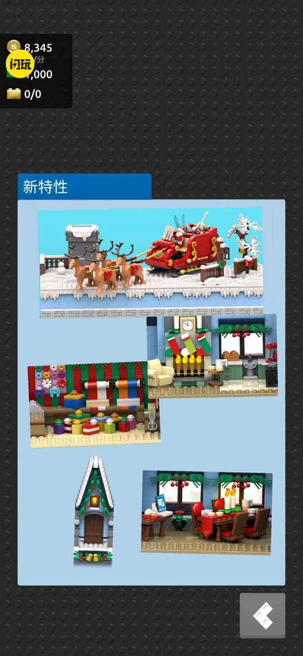 ���鲿���ָ߰�v1.0.1 ����