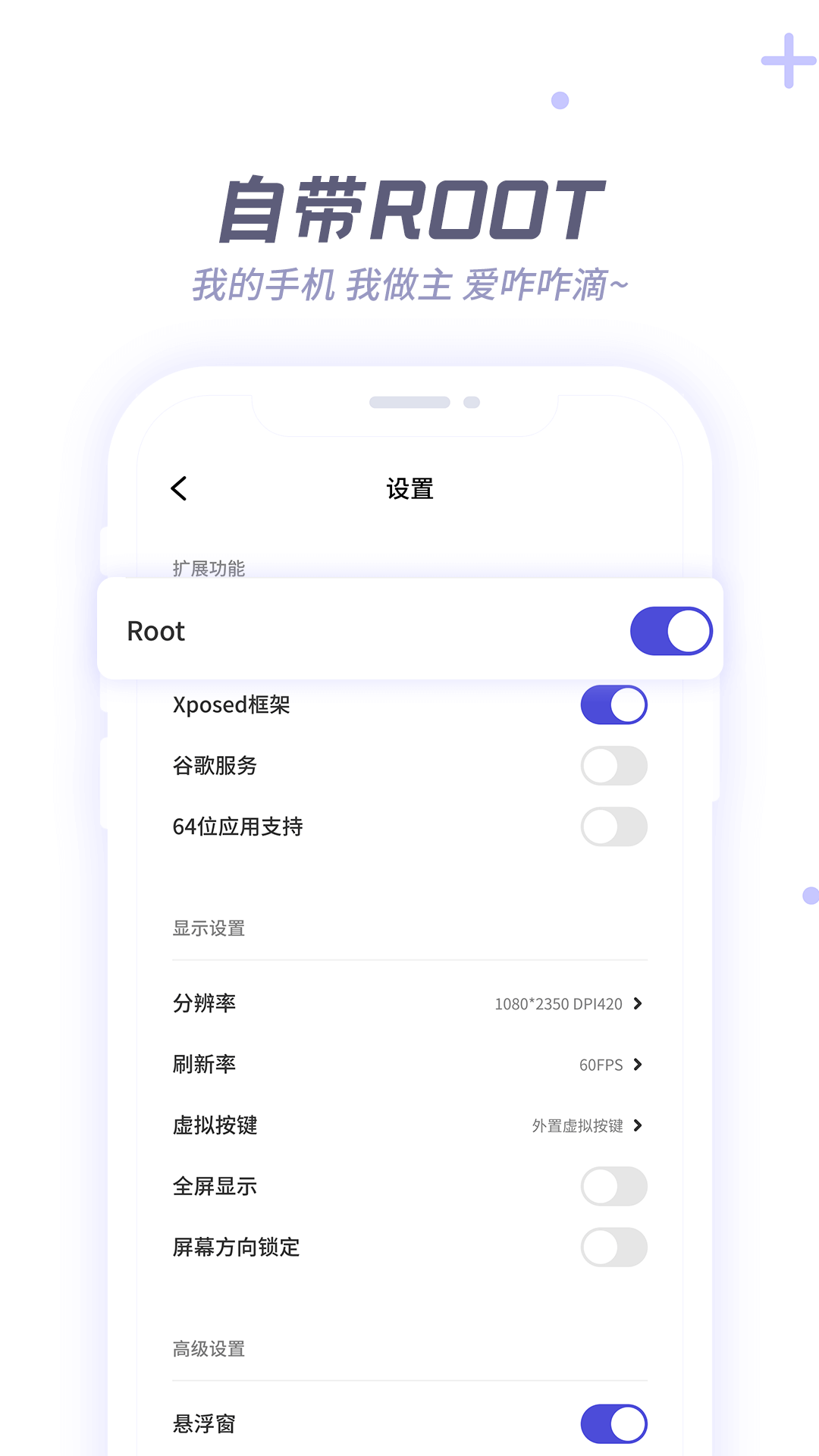 V8�����ϰ汾(X8ɳ��)v1.2.1��׿��